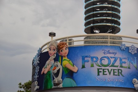 FrozenSummer 4